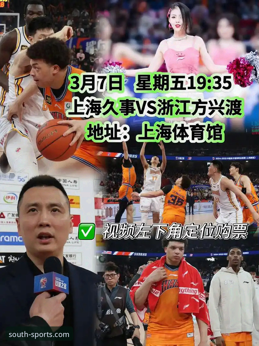 揭秘上海男篮十二连胜背后的战术革新与数据密码