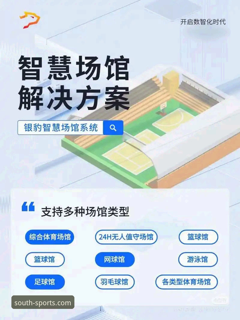 体育资讯平台iOS版实用指南：功能解析与高效使用技巧