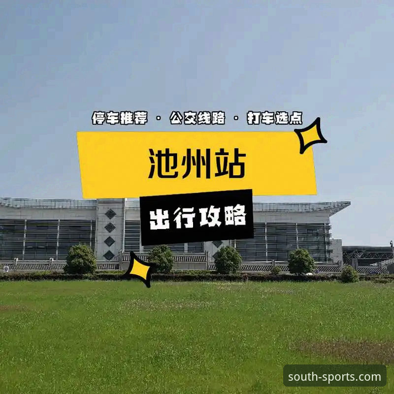 jn江南体育官网功能怎么样：网页版vs手机App，哪个更适合你？