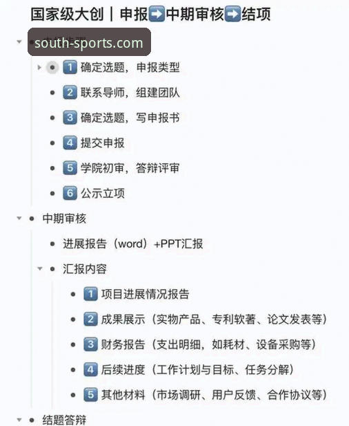 jn江南体育官网注册全流程详解：从下载到使用一站式指南