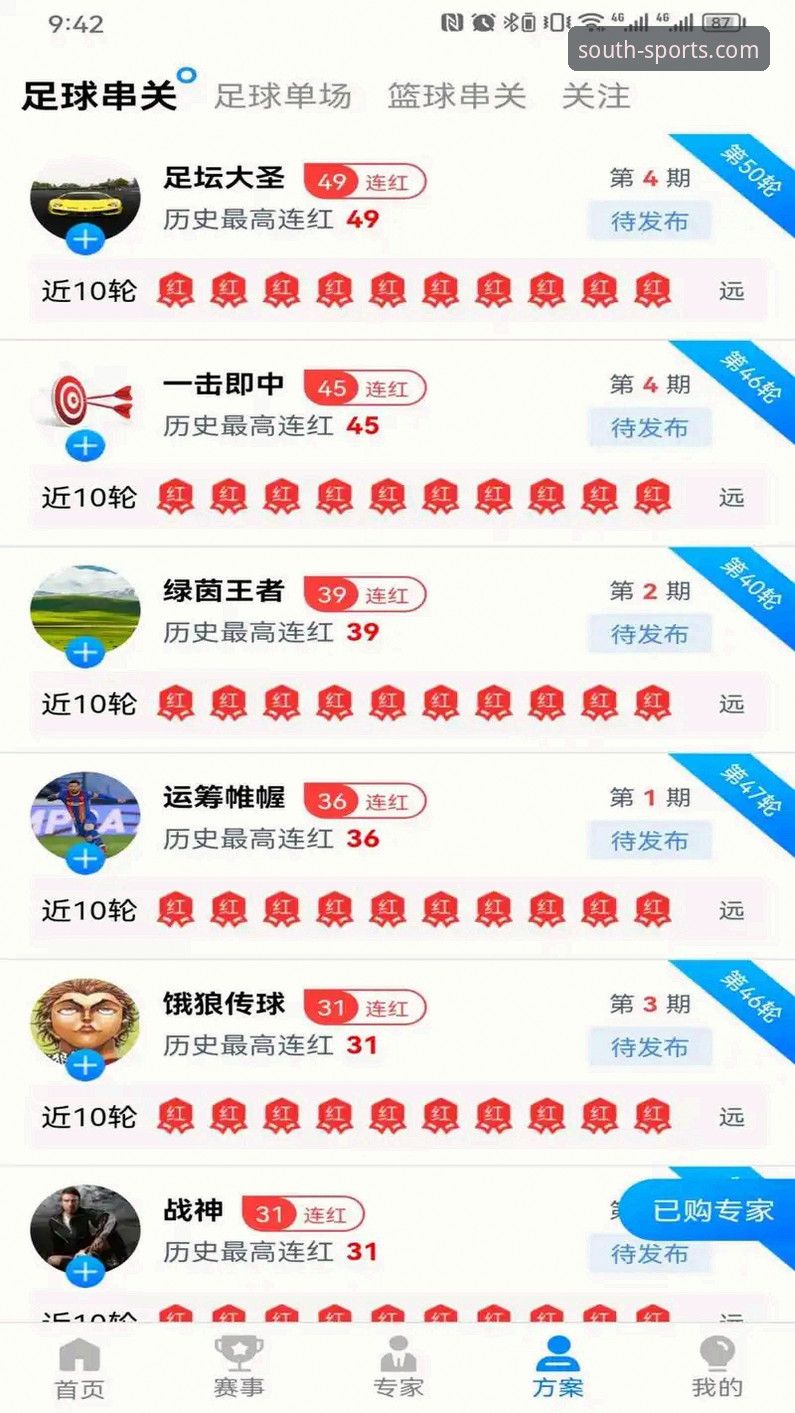 jn江南体育官网正版下载安卓版 jn江南体育官网正版下载安卓版全面评测:老用户带你揭秘v3.5.2的实战表现