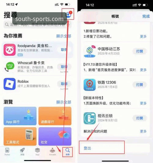 2026jn江南体育官网安全吗 2026江南体育官网App安全下载与使用全教程