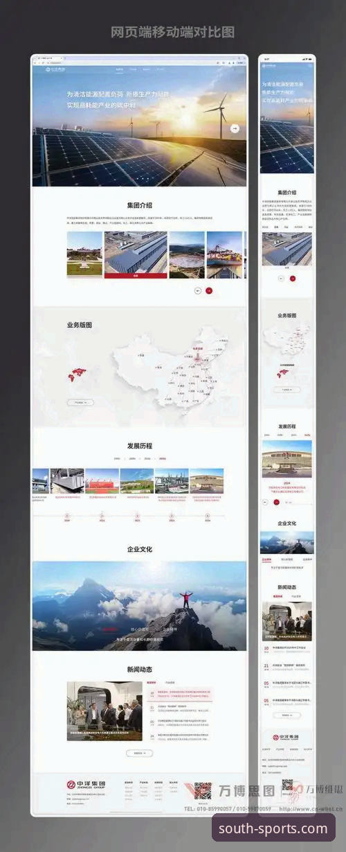 江南体育官网移动端功能深度解析：从jn江南体育官网正版下载到场景化应用的全链路体验