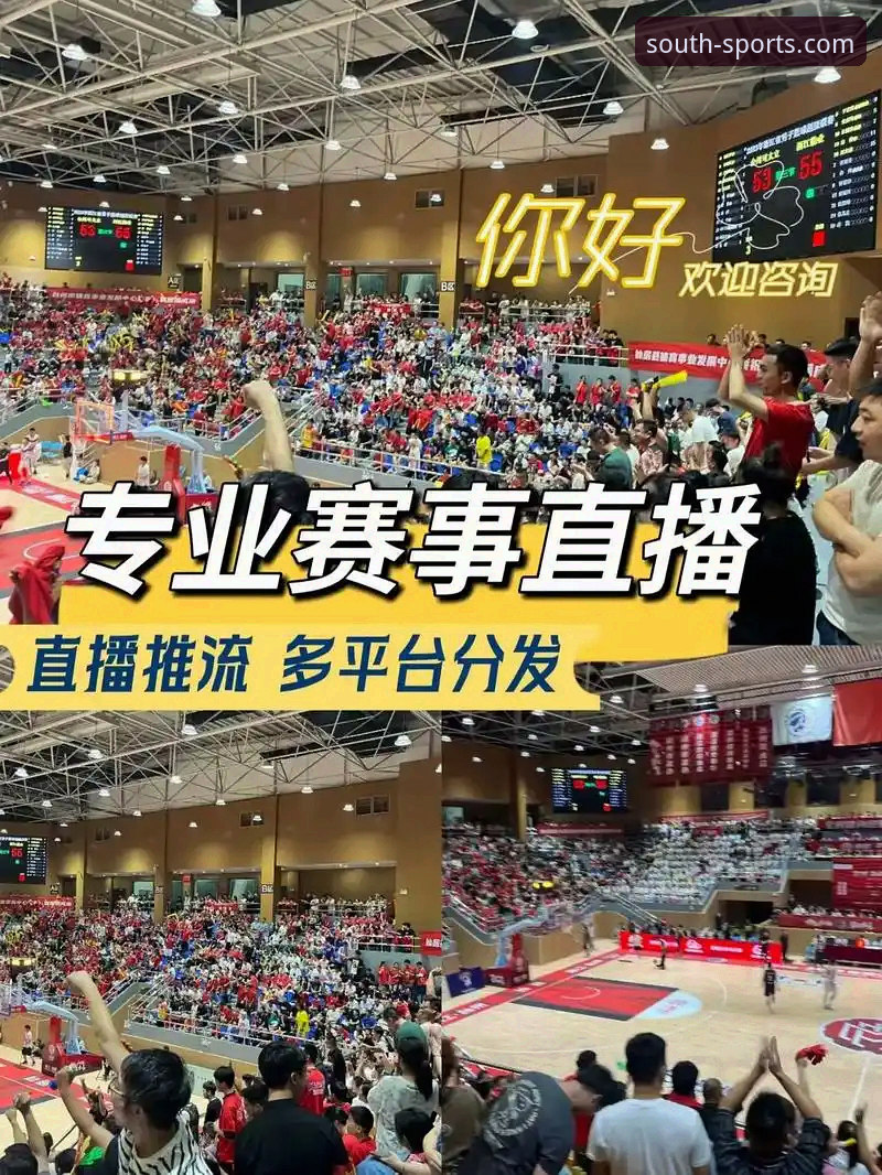 江南体育官网vs传统赛事平台：直播入口选择与体验全面对比