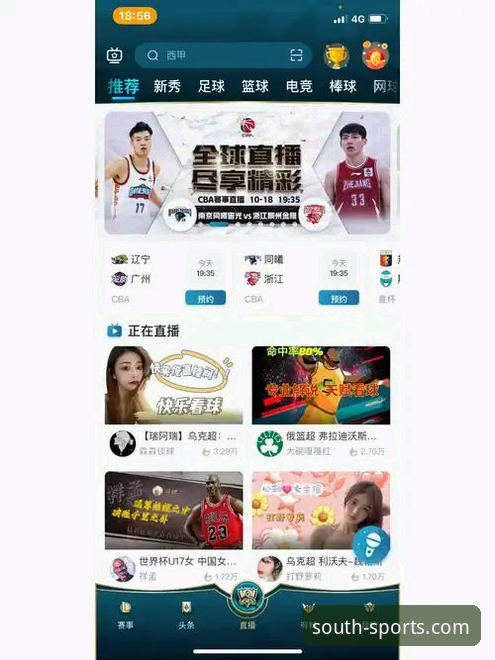 jn江南体育官网流畅直播下载不了怎么办 江南体育官网流畅直播App下载与问题解决操作教程